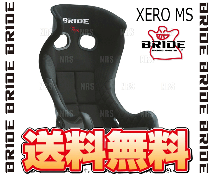 BRIDE bride XERO MS Zero * M es black FRP made silver shell (HB2ASF