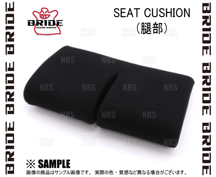 BRIDE bride . part seat cushion black ZETA4/ZIEG4/XERO MS/RS/CS/VS for (P04AC2