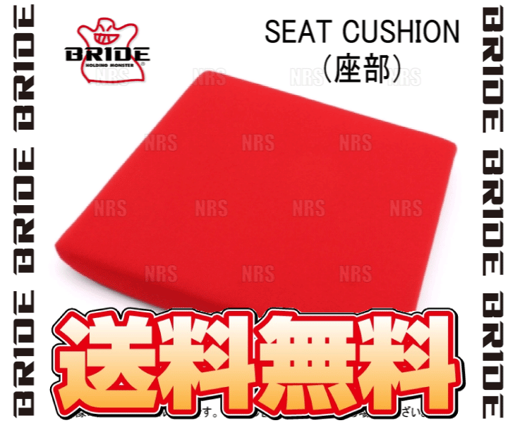 BRIDE bride seat part seat cushion red GIAS/STRADIA for (P43BC2