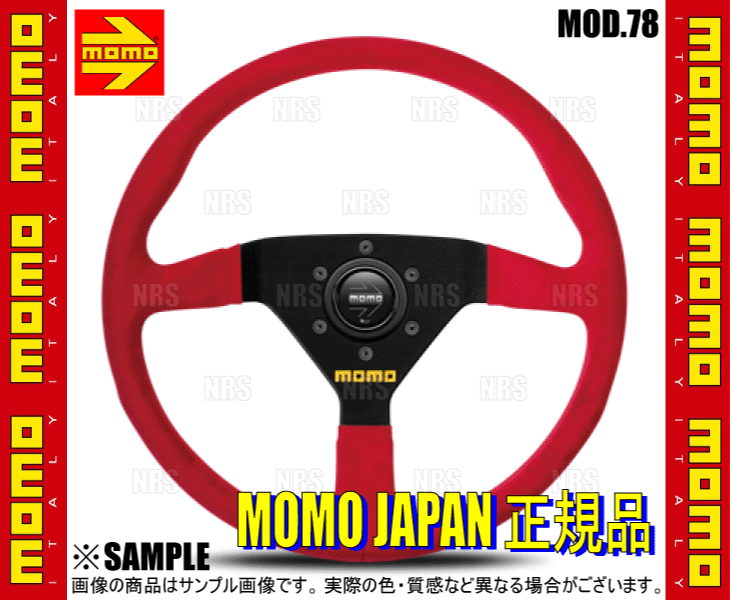 MOMO モモ MOD.78 モデル78 レッドスエード 350mm レッドスエード ブラックスポーク (M-64_画像2