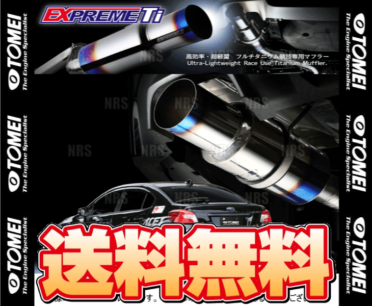 TOMEI 東名パワード EXPREME Ti エクスプリームTi チタンマフラー WRX S4/WRX STI VAG/VAB FA20/EJ20 (440022_画像1