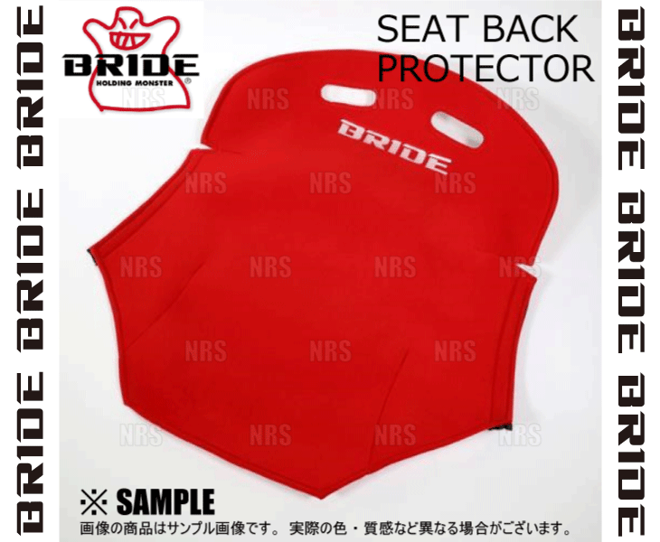 BRIDE bride seat back protector P01 type red STRADIA1&2/WIDE/GIAS1&2/ZETA3/ZETA2/ARTIS2/EXAS2/VIOS2/ZIEG2&3(P01BPO