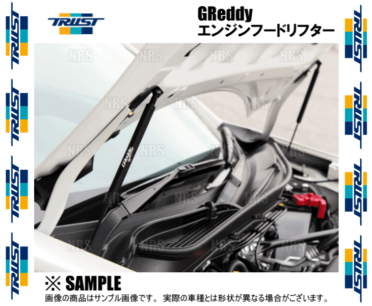 TRUST トラスト GReddy エンジンフードリフター BRZ ZC6 FA20 2012/3～ (18510101_画像2