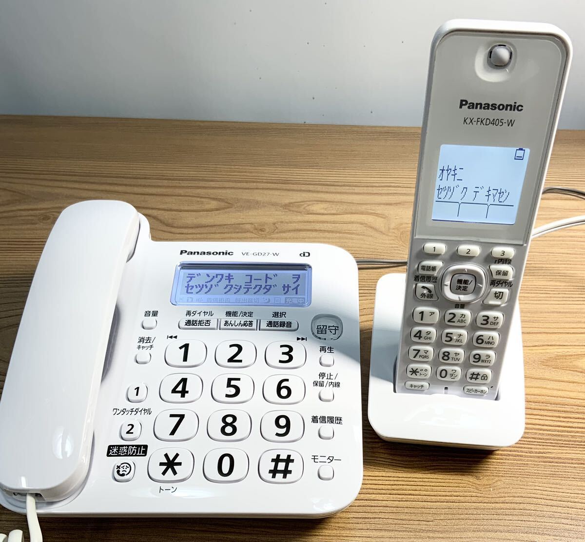 中古品 パナソニック Panasonic VE-GD27-W/KX-FKD405-Wコードレス電話機 親機 子機1台 取扱説明書付/427 留守番電話 迷惑防止機能の画像7