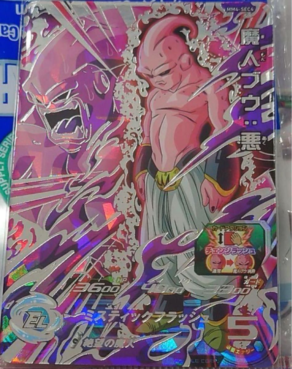 スーパードラゴンボールヒーローズ MM4-SEC4 魔人ブウ|Yahoo スーパードラゴンボールヒーローズ MM4-SEC4 魔人ブウ|Yahoo