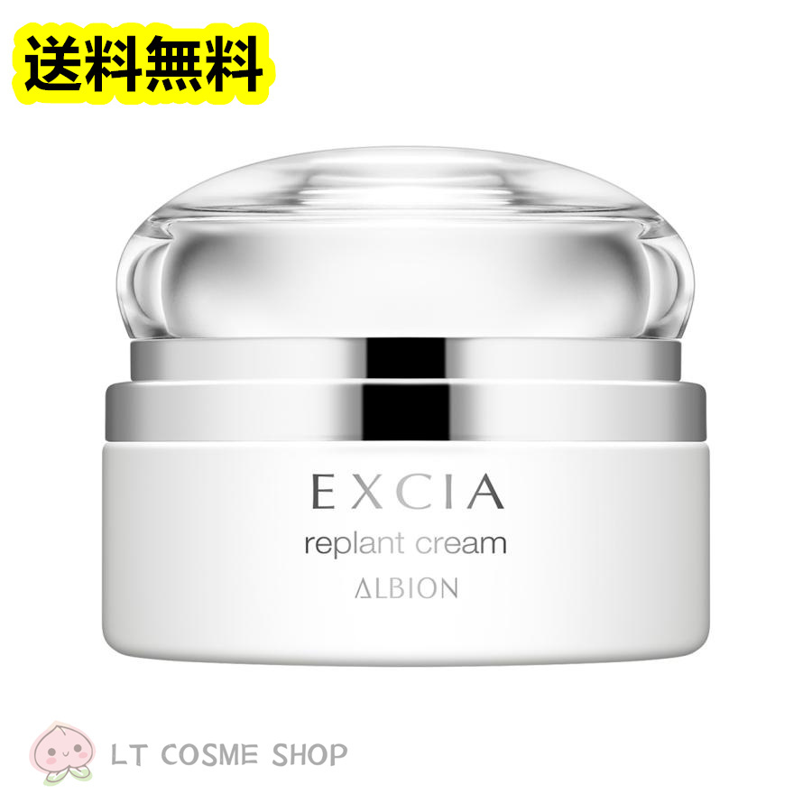 Домашний подлинный Albion Exia Remprant Cream 30G