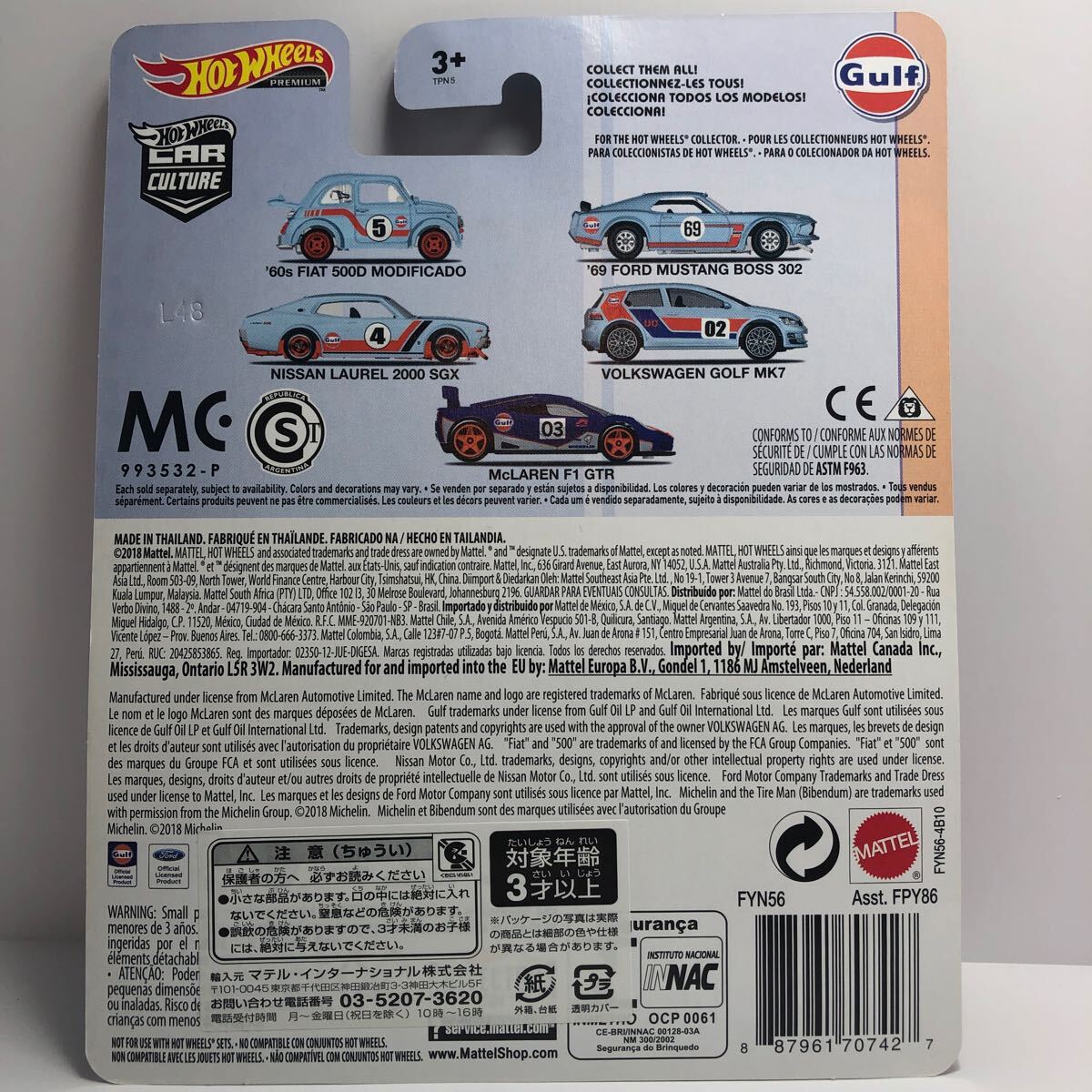 Hot WHeeLs CAR CULTURE Gulf Racing VOLKSWAGEN GOLF MK7 2019年 カーカルチャー ガルフ レーシング フォルクスワーゲン ゴルフ 5G型の画像2