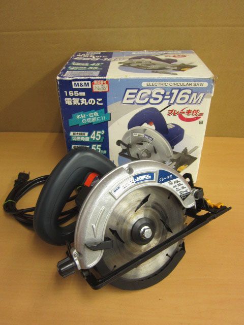 電動工具 木工用 M&M 165mm 電気丸のこ ECS-16M 【h】_画像1