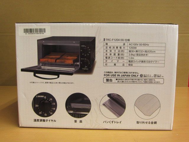 【未開封】YAMAZEN 山善 4枚焼き温調オーブントースター TRC-F1204 【ｈ】の画像3