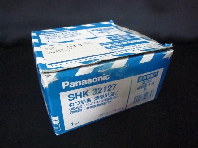 パナソニック SHK 32127 ねつ当番 電池式 ワイヤレス連動子器 【h】_画像5