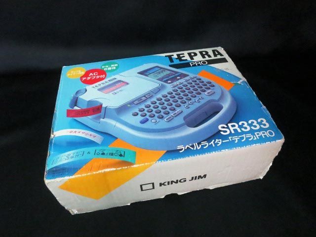 KING JIM キングジム TEPRA PRO テプラ プロ SR333 【i】の画像1