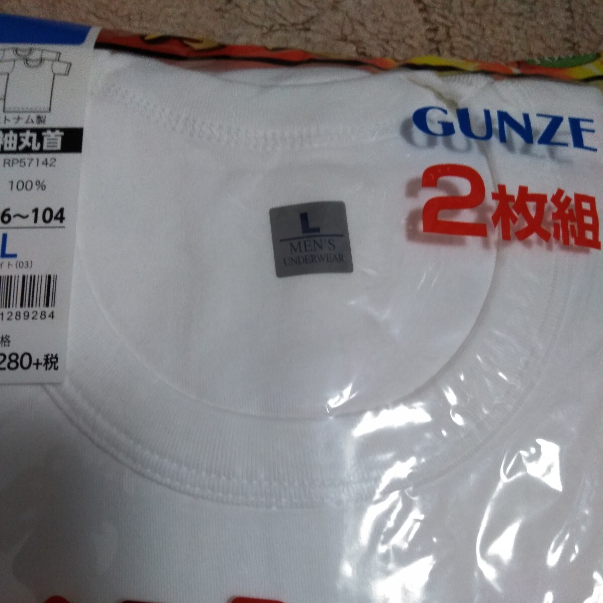 【新品未開封】(グンゼ) GUNZE GUNZE 厚地 スムース 綿100% 半袖丸首 2枚組 RP57142 03 ホワイト L サイズチェスト96～104㌢ベトナム製　_画像4