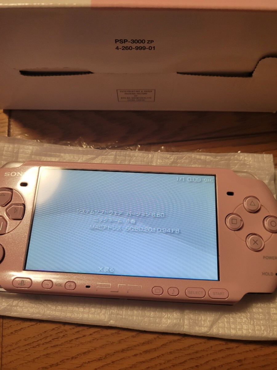 PSP3000 極美品　プレイステーションポータブル PlayStation Portable_画像2