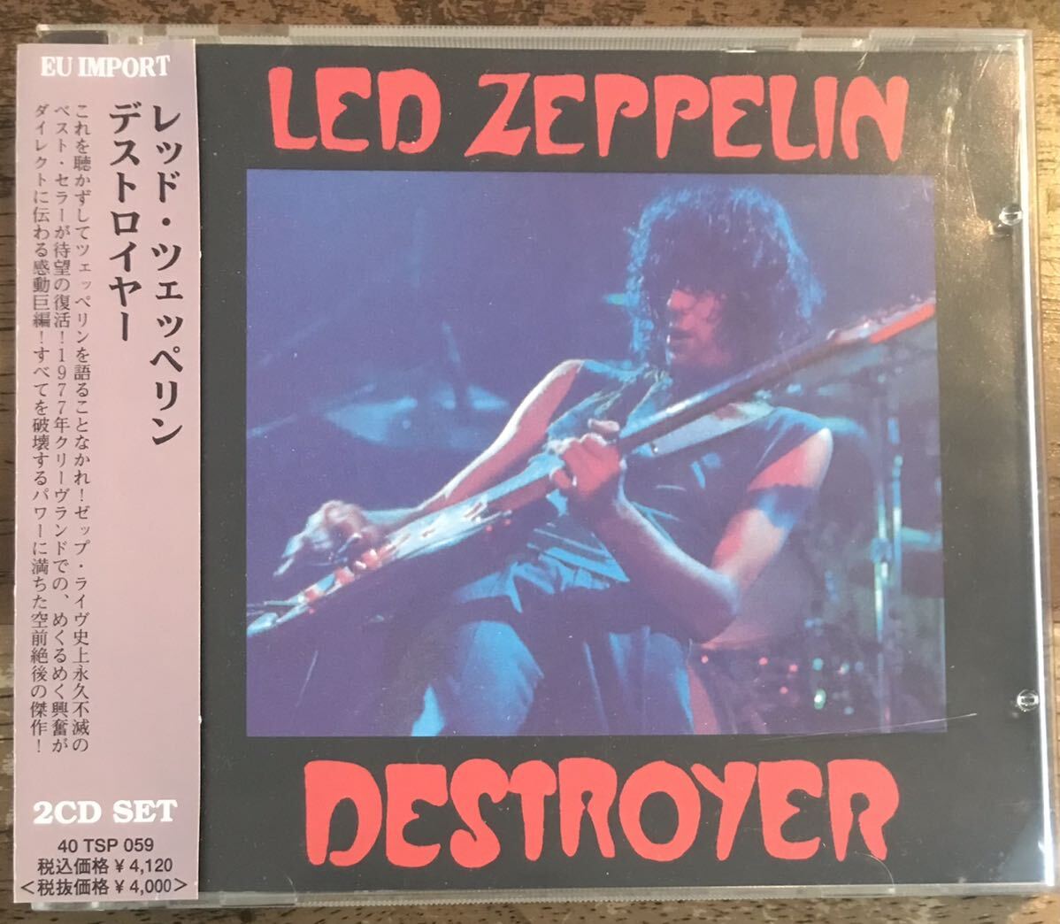 Led Zeppelin レッドツェッペリン ■ Destroyer (2CD) / Cleveland, April 27, 1977 / Excellent Soundboard / Obi / Very Rare / 歴史的名_画像1