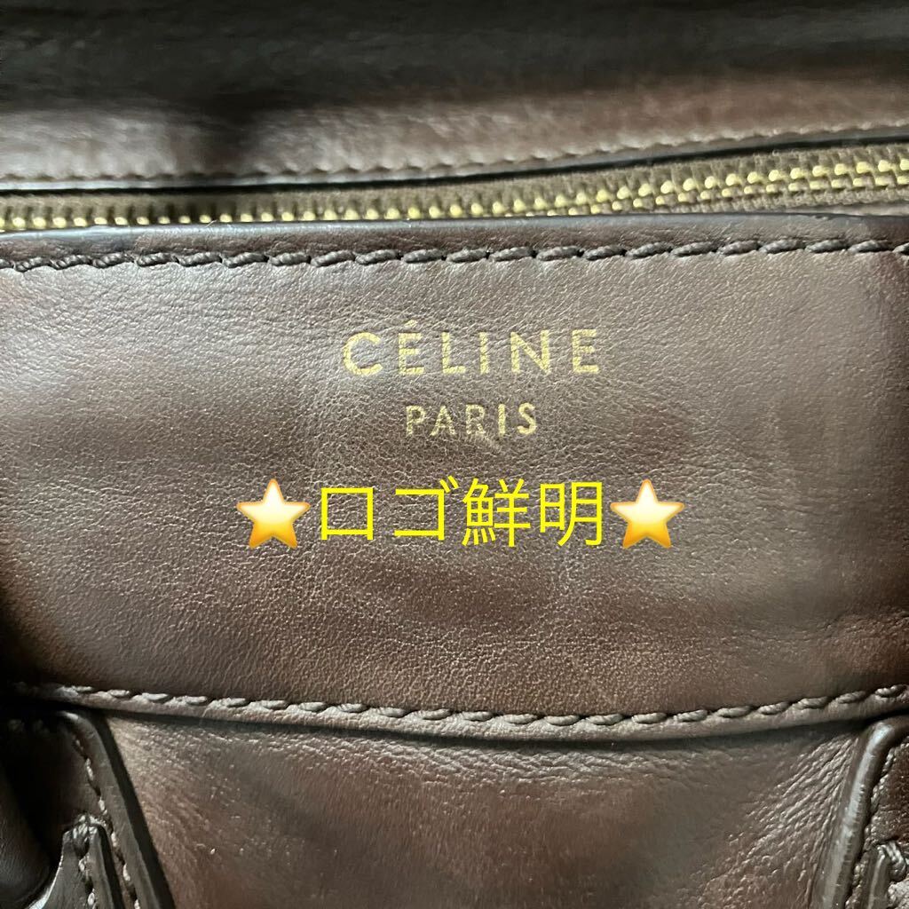 1円スタート 極美品CELINE セリーヌ ラゲージ ミニショッパートートバッグ ハンドバッグ ドラムドカーフレザー ブラウン 大容量 