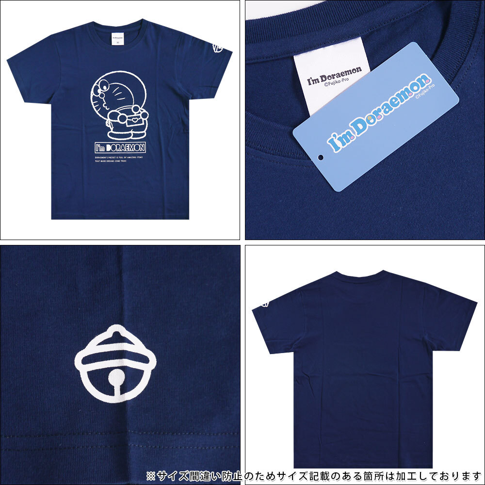 ドラえもん 半袖 プリント Tシャツ メンズ アニメ キャラクター グッズ DM5322 Mサイズ OR(オレンジ)_画像3