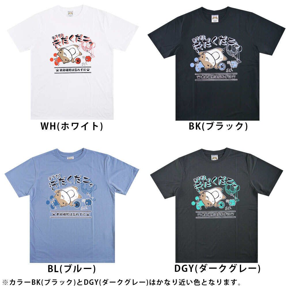 ねこぶちさん 猫渕さん 半袖 プリント Tシャツ メンズ グッズ 猫 ネコ 12425018 Lサイズ WH(ホワイト)_画像4