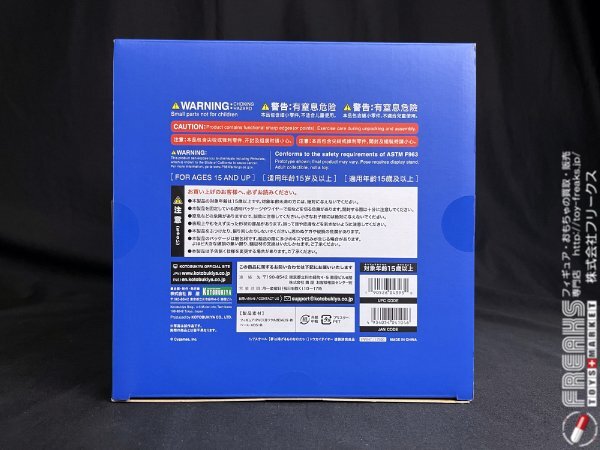 ★新品・特典付★コトブキヤショップ限定 [夢は掲げるものなのだっ！] トウカイテイオー＋表情替えパーツ/ウマ娘 プリティーダービーの画像6