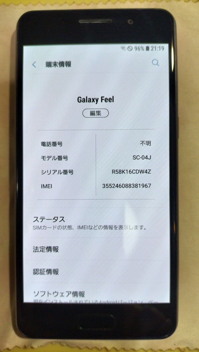 Galaxy Feel SC-04J docomo ブラック⑥