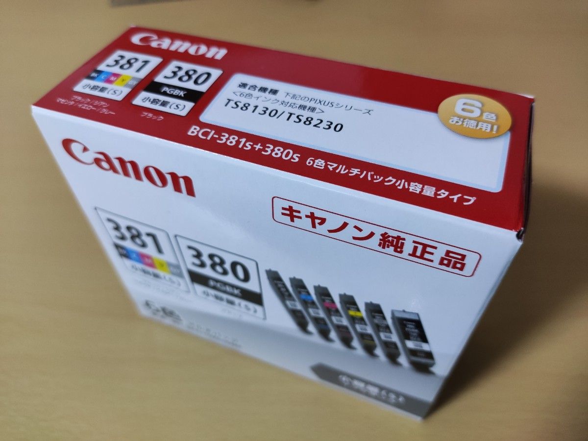 Canon キャノン 純正インク BCI-381s+380s/6MP 小容量 6色マルチパック