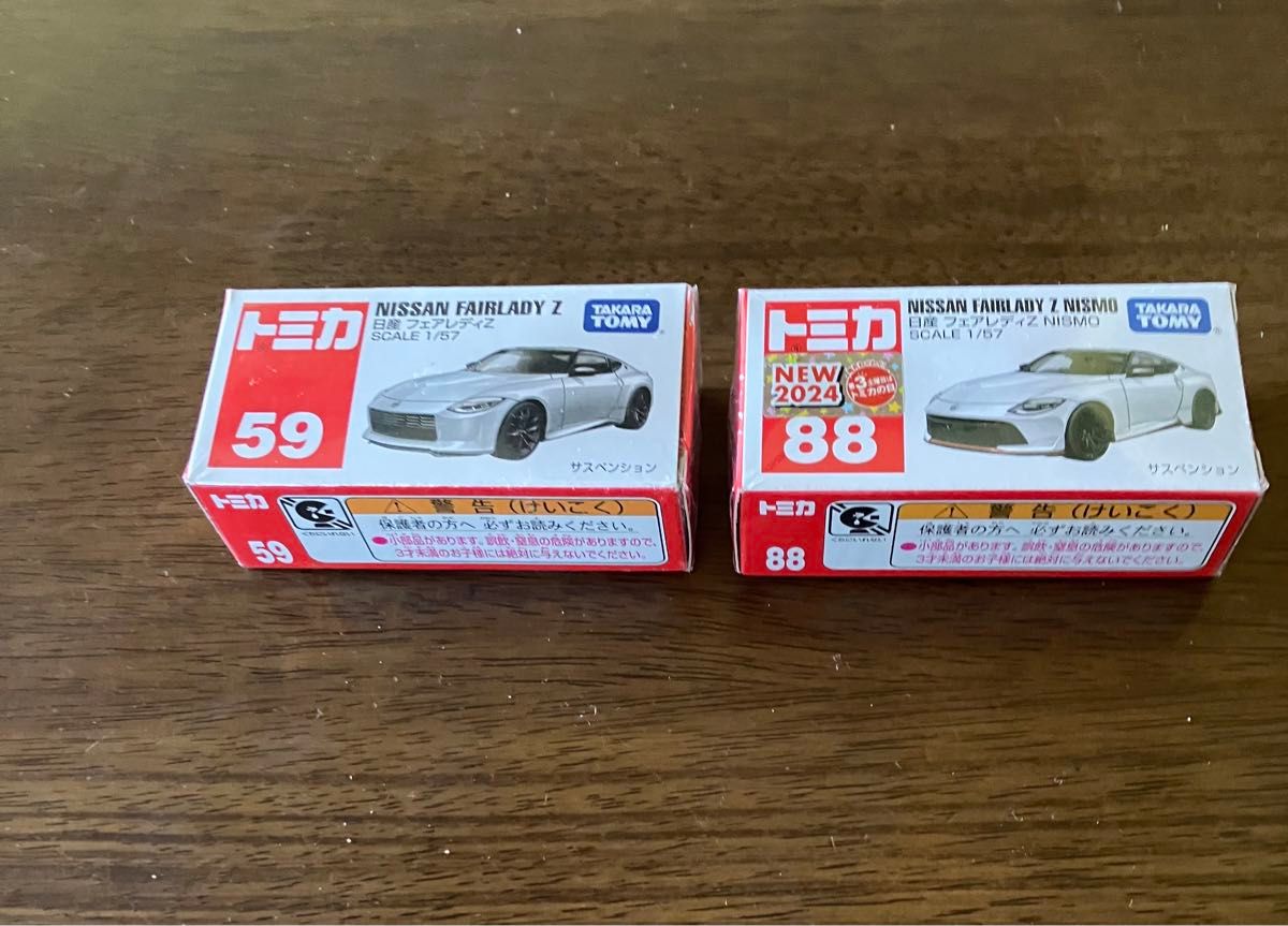 トミカ 1/57 日産 フェアレディZ No59&フェアレディZ NISMO No88 2台セット 新品未開封