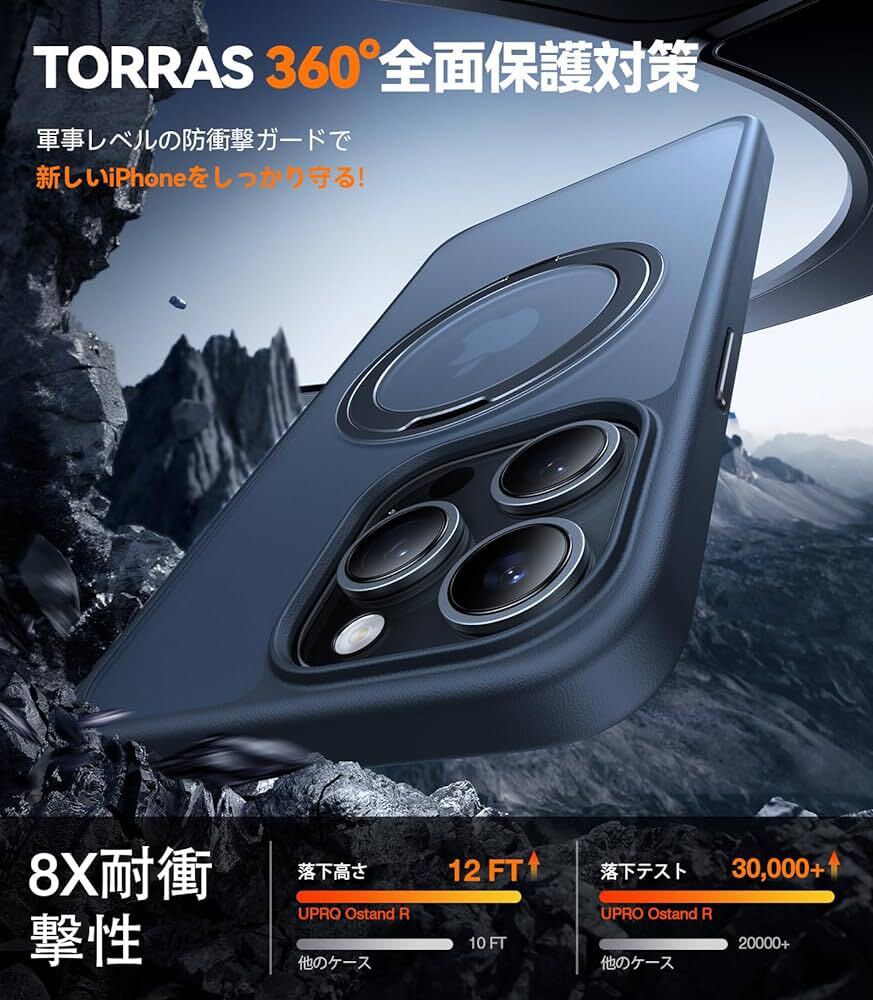 送料無料 【多機能360度回転スタンド】TORRAS iPhone 15 Pro Max ケース 縦横両対応 リング Halbachマグネット搭載 MagSafe対応 ブラック_画像5
