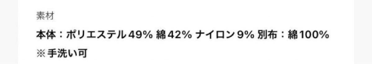 未使用品　ウエストリブブークレスカート ブラウン