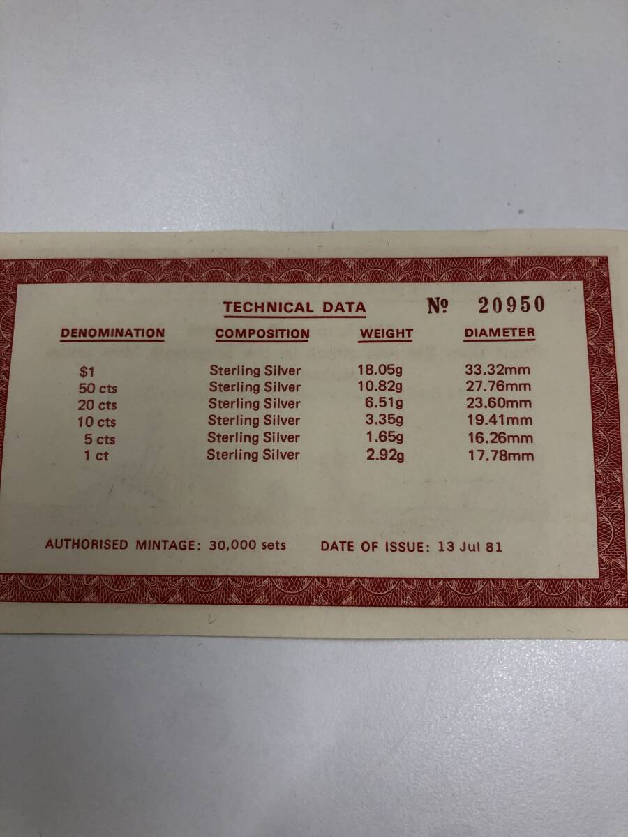 希少 シンガポール プルーフセット 銀貨 1981 シルバー アンティーク コインの画像7