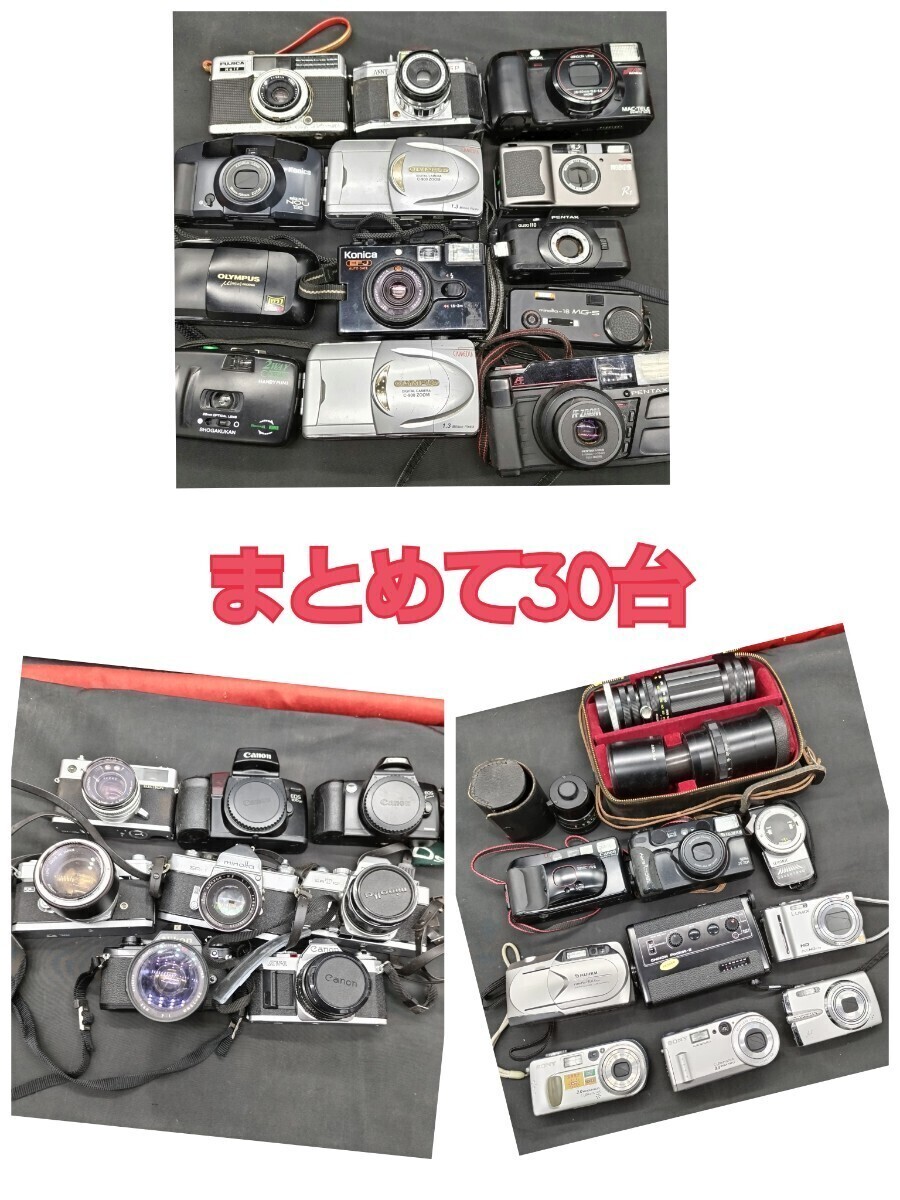  set sale ] film camera, digital camera 30 pcs + lens together Canon Minolta Nikon Konica Olympus Pentax Fuji kachi non etc. 