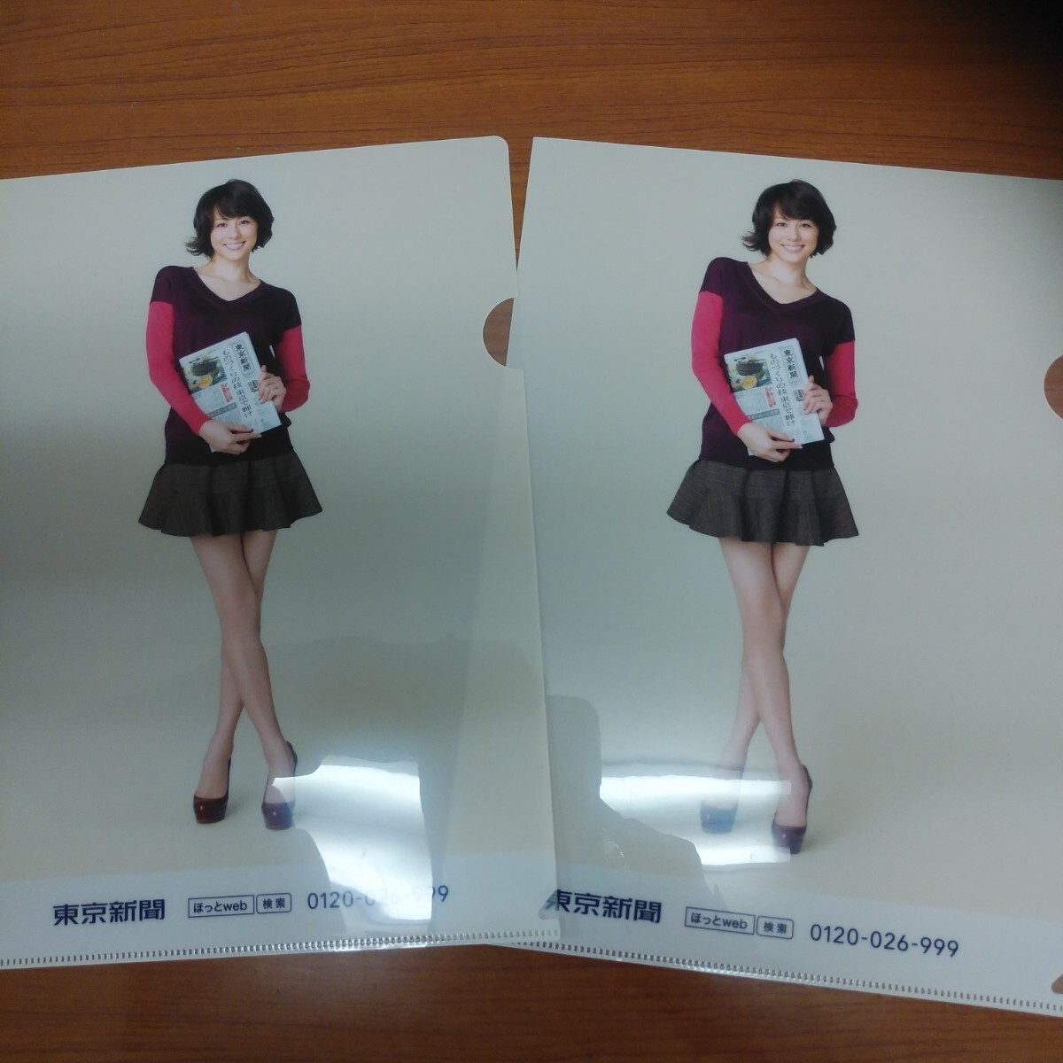 米倉涼子さん　クリアファイル２枚組_画像1