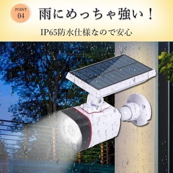 センサーライト 屋外 led 防水 人感 明るい 防犯 ソーラー ライト ダミーカメラ 玄関 8LED おしゃれ 充電式 ガレージ 駐車場 (wtsl0018) 9の画像6