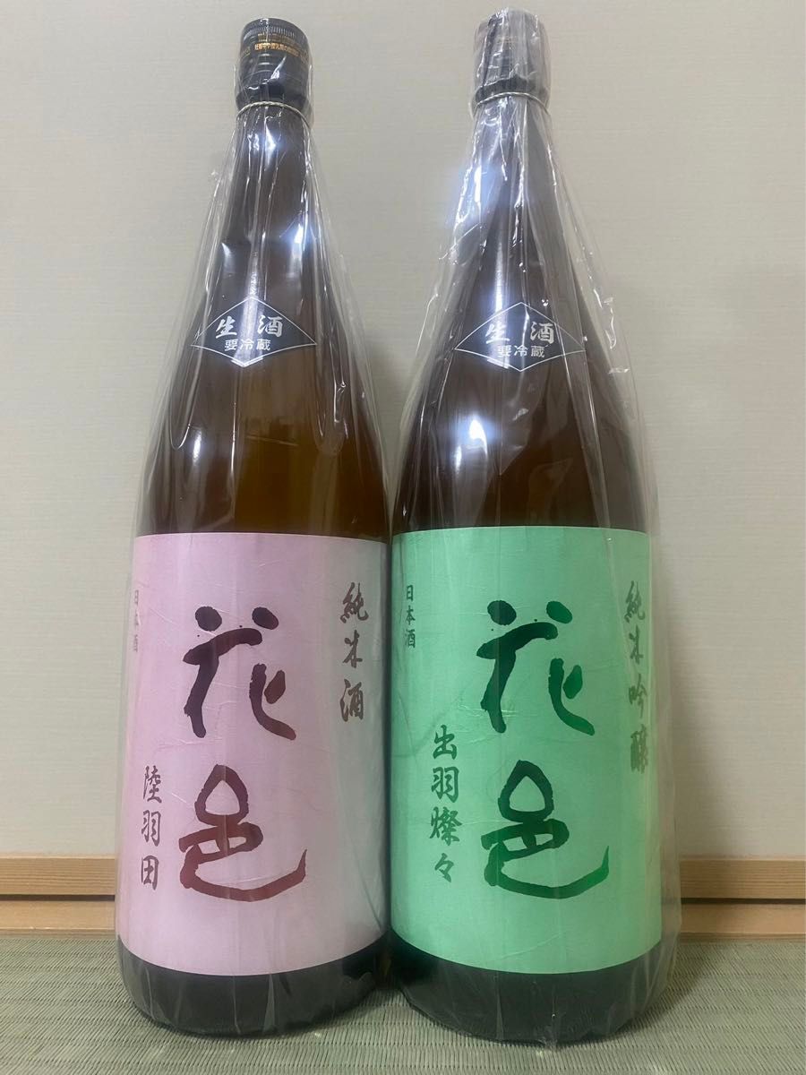 花邑　2本　1.8L