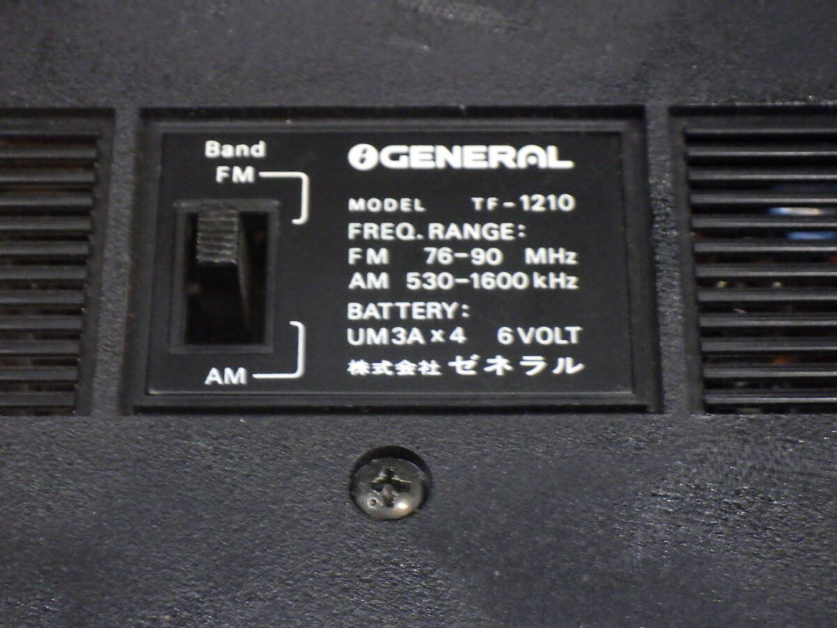 ラジオ２台 ナショナル クーガ RF-888   ゼネラル ＧＥＮＥＲＡＬ ラジオ ＴＦ－１２10 カバー付き ジャンクの画像10