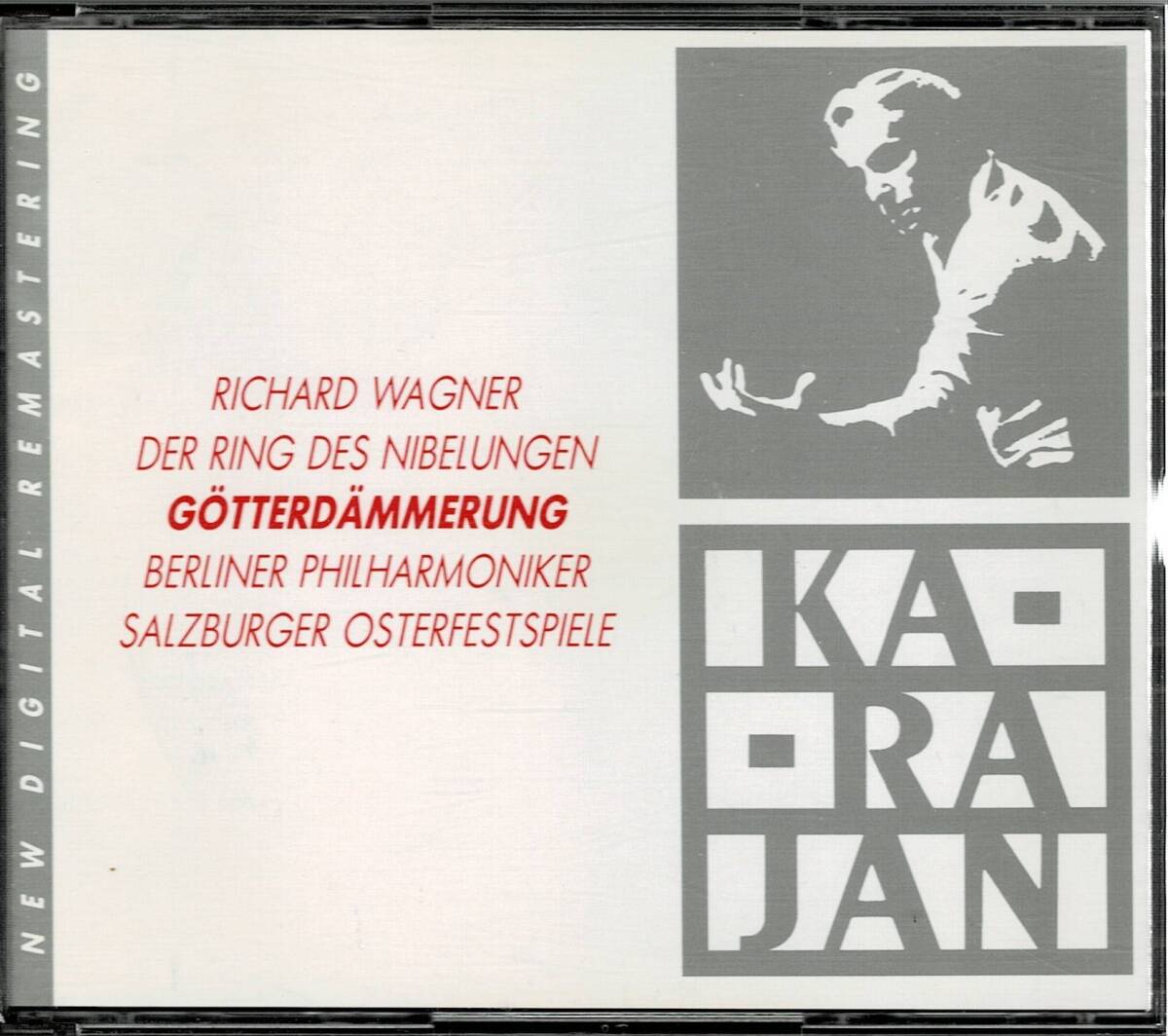 HUNT カラヤン/ワーグナー:ニーベルングの指環 ザルツブルク音楽祭 (12CD)の画像6