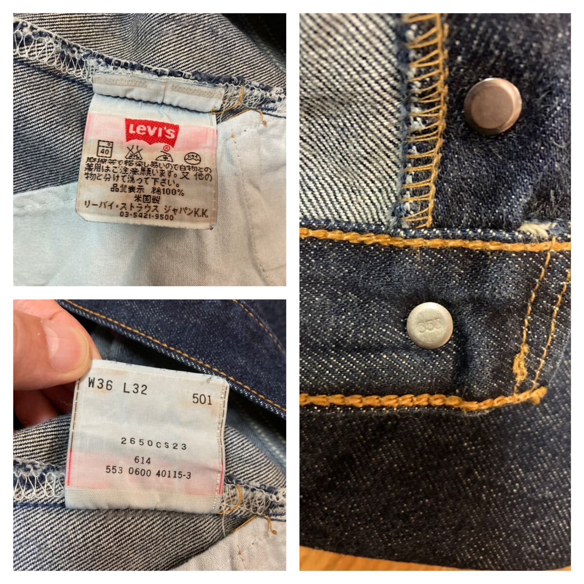 米国製 LEVIS 501 デニムパンツ W36 L32 553 リーバイス levi's 米国製 LEVIS 501 デニムパンツ W36 L32 553 リーバイス levi's
