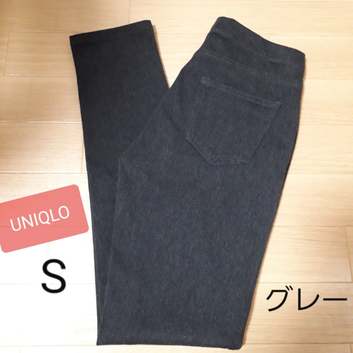 ユニクロ　UNIQLO　イージーニット　レギンス　グレー　S　レディース　USED