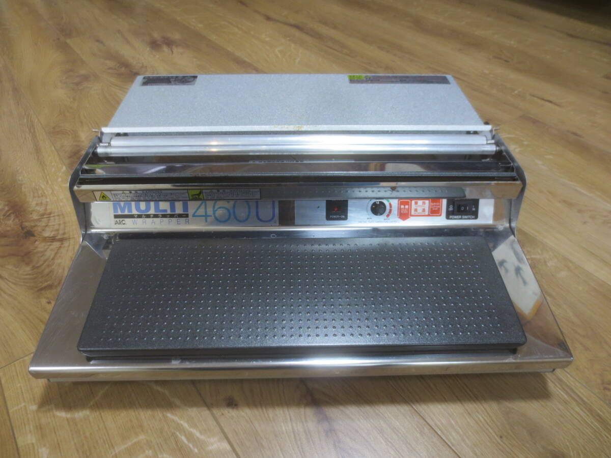 ★美品 ARC 食品用ラップフィルム包装機 マルチラッパー460型 MULTI 460U