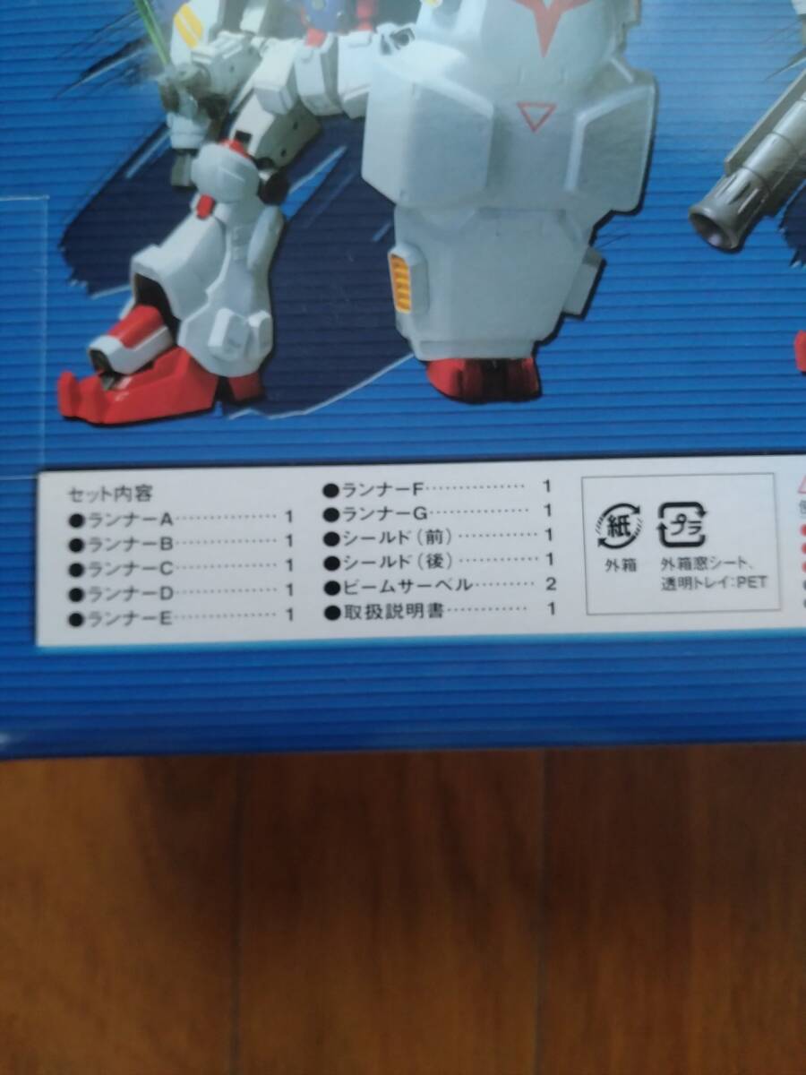 バンダイ　DX MOBILE SUIT IN ACTION !!　GUNDAM0083 STARDUST MEMORY RX-78GP02-A ガンダム試作2号機 　新品未開封品_画像7