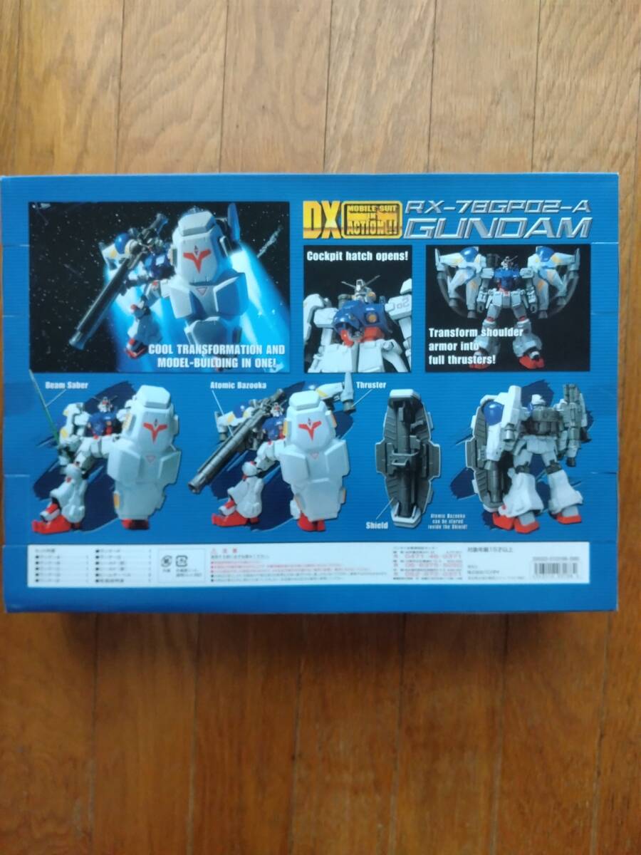 バンダイ　DX MOBILE SUIT IN ACTION !!　GUNDAM0083 STARDUST MEMORY RX-78GP02-A ガンダム試作2号機 　新品未開封品_画像10