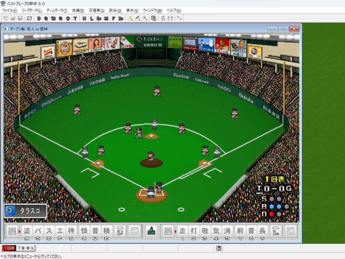 ベストプレープロ野球'00|Yahoo!フリマ(旧PayPayフリマ) ベストプレープロ野球'00|Yahoo!フリマ(旧PayPayフリマ)