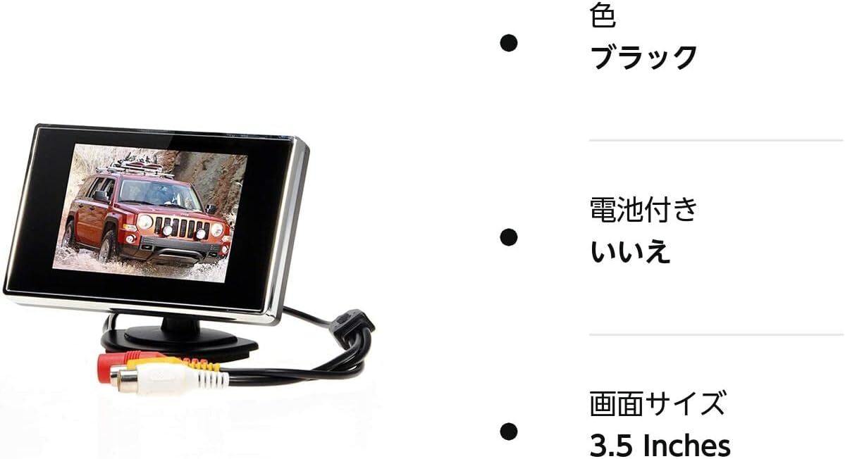 3.5インチ Antion 3.5インチモニター 小型オンダッシュモニター 液晶2系統の映像入力 バック連動 12V/24V通用 _画像8