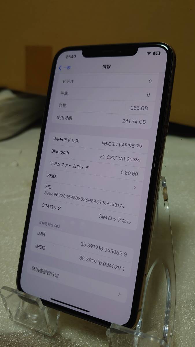 Softbank iPhone11 Pro MAX 256GB ゴールド 判定〇 SIMフリーの画像8