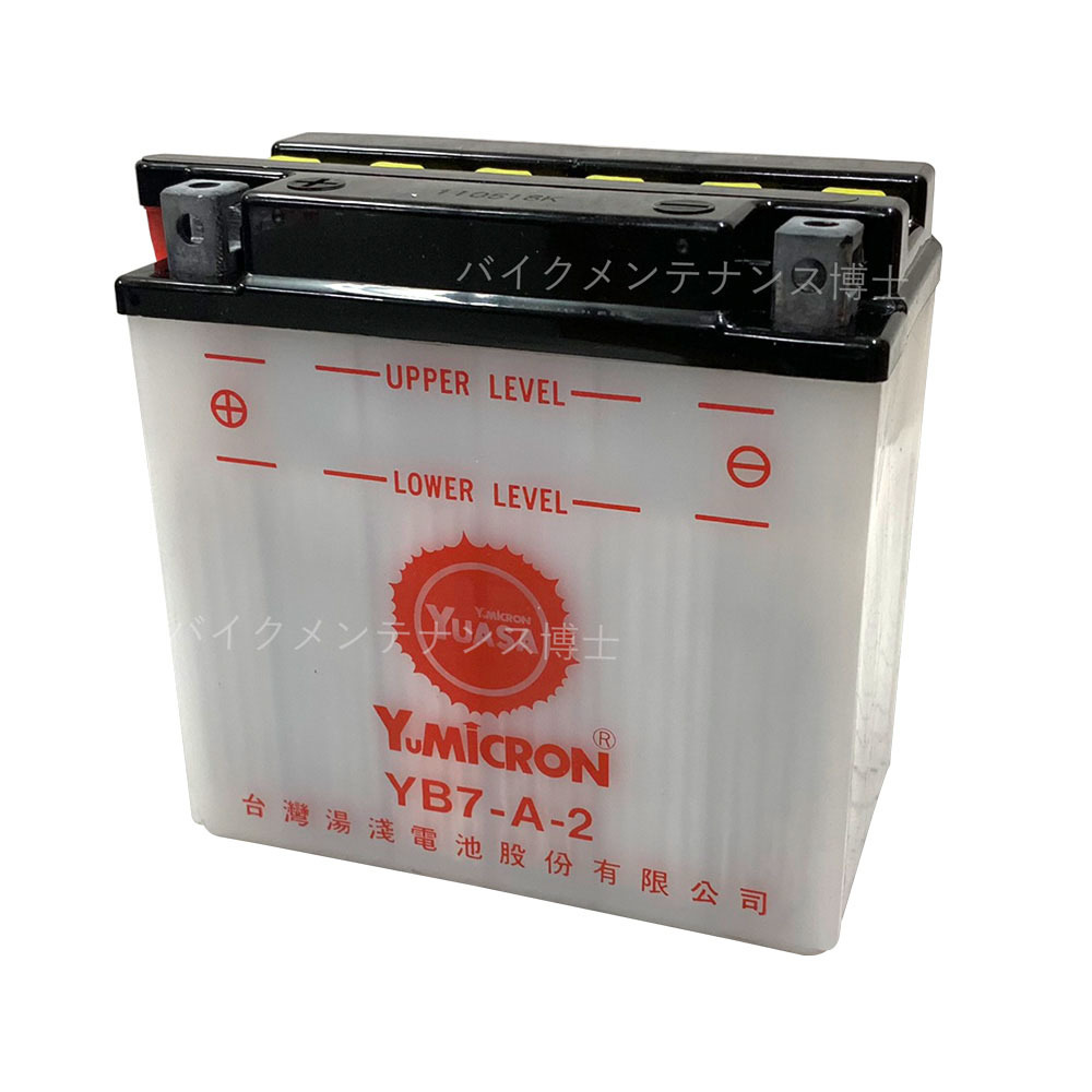 台湾 ユアサ YUASA YB7-A-2 開放型バイクバッテリー 互換 YB7-A 12N7-4A GM7Z-4A FB7-A 専用液付 GT380 GN125 GS125の画像1