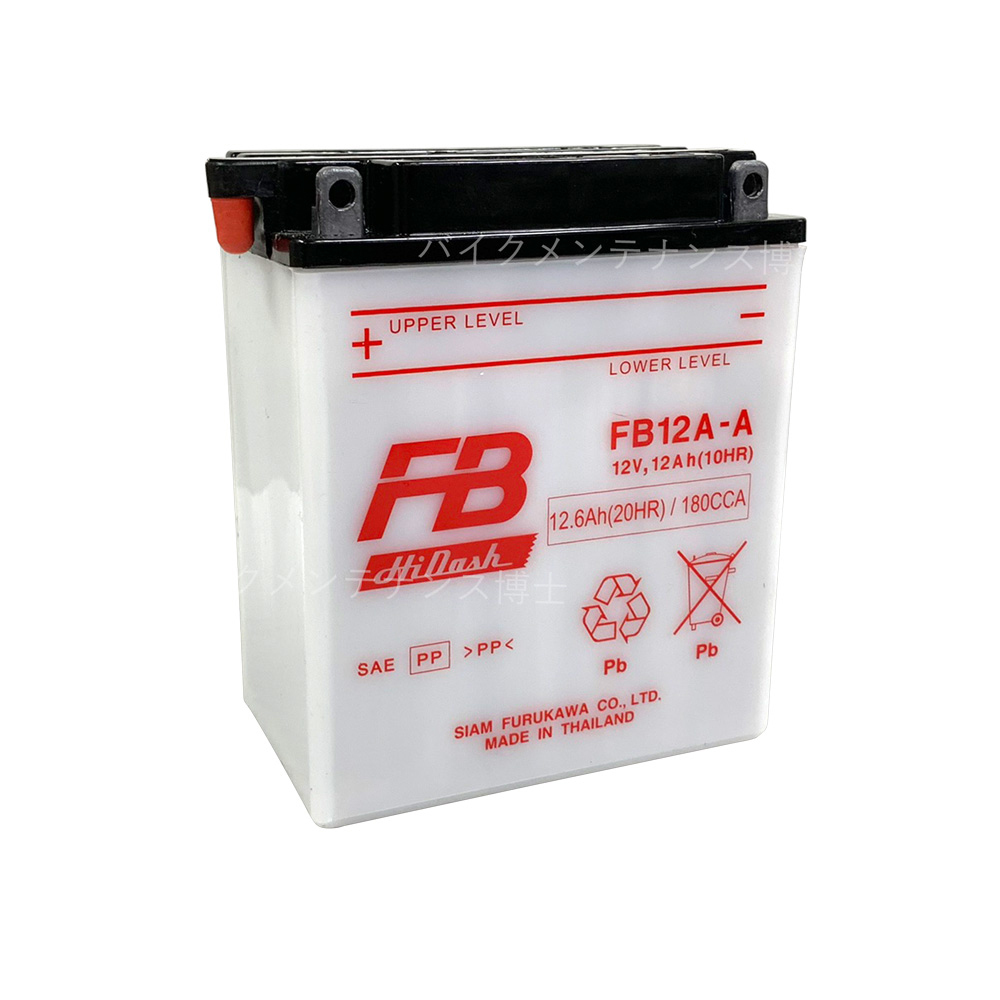 古河電池 FB12A-A 開放型バッテリー 互換 YUASA ユアサ YB12A-A 12N12A-4A-1 GM12AZ-4A-1 フルカワ FB 専用液付の画像1