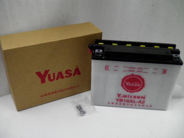 台湾 YUASA ユアサ YB16AL-A2 開放型バイクバッテリー【互換 GM16A-3A】V-MAX ドゥカティDUCATIの画像2
