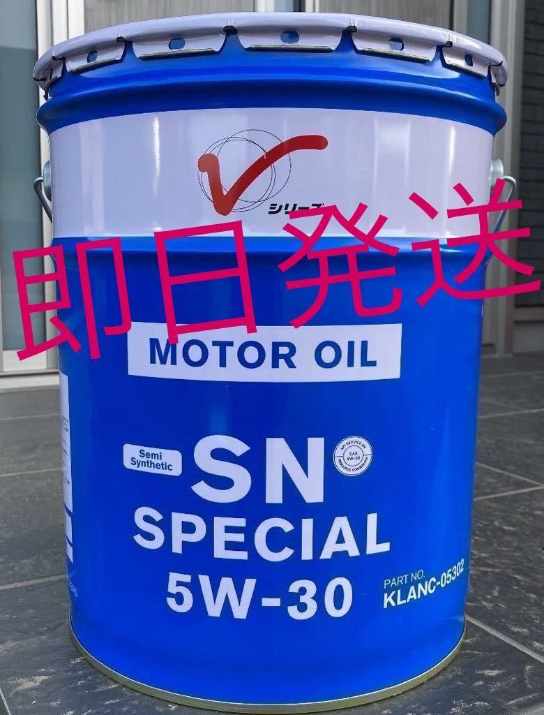 日産 エンジンオイル 部分合成油 SNスペシャル 5Ｗ-30 20L 全国送料無料の画像1