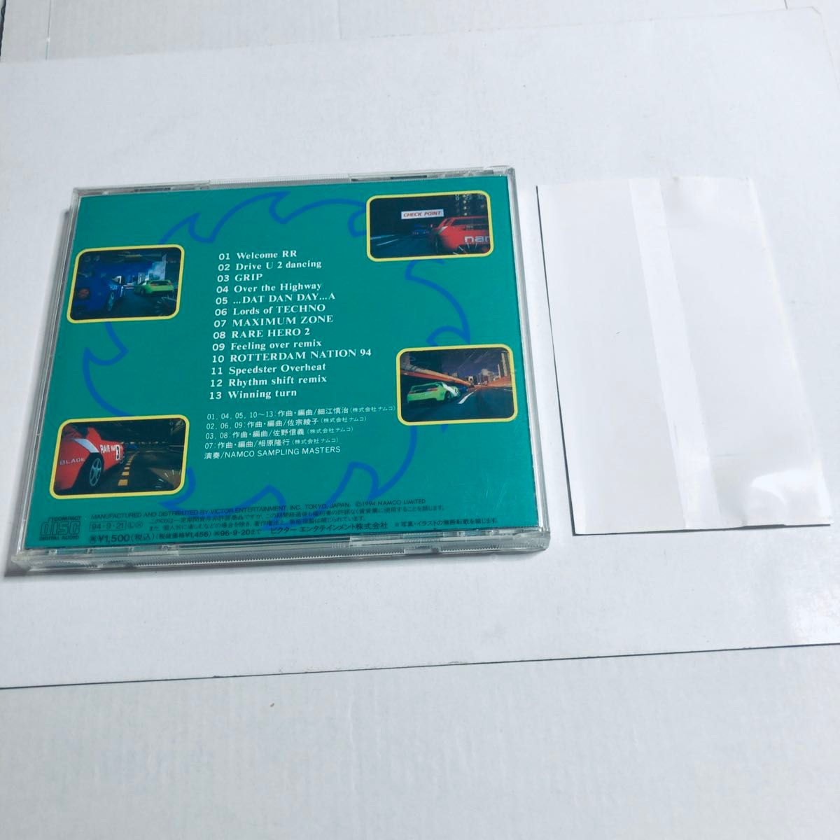 リッジレーサー2 ナムコサウンドエクスプレス vol.14 サウンドトラック