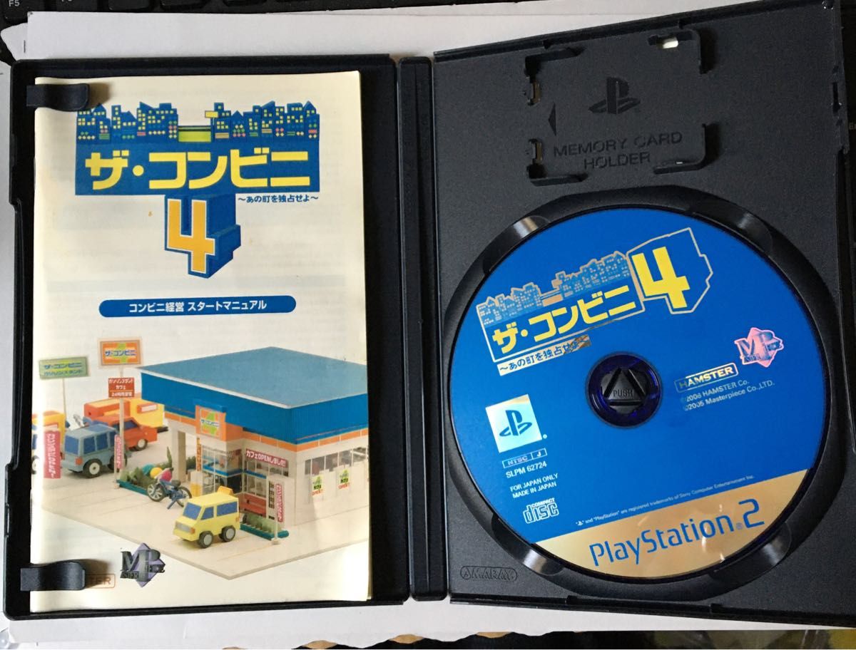 PS2 シミュレーション系 2本セット ジュラシックパーク コンビニ