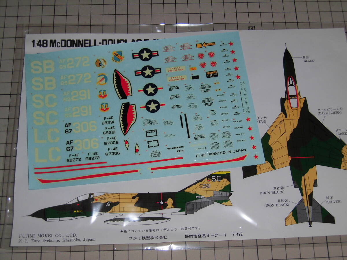 フジミ     1/48  F-4E ファントムⅡの画像4