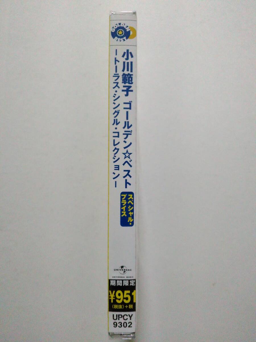 品薄 小川範子「ゴールデン☆ベスト～トーラス・シングル・コレクション」スペシャル・プライス 未開封品の画像3